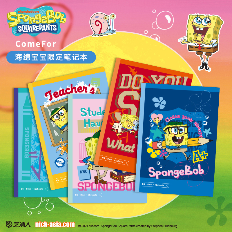 NakabayashiB5 Spongebob Notebook