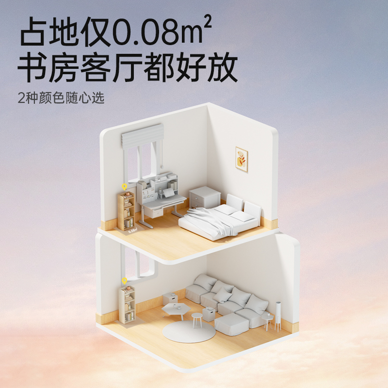 护童儿童书柜家用落地置物架学生书本多层收纳柜多层书架储物柜 - 图3