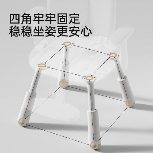 护童G5Pro儿童学习椅儿童升降写字椅矫正坐姿椅子学生学习专用椅 - 图2