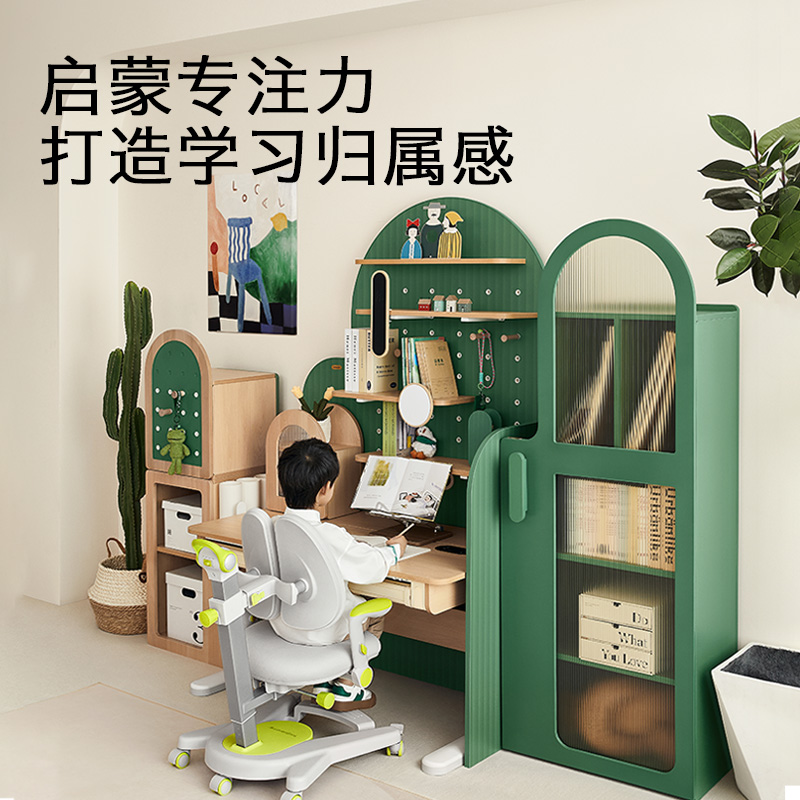 护童仙人掌掌智能电动升降儿童学习桌写字桌绿色书柜书架一体套装