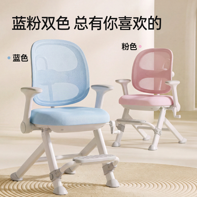 护童儿童学习专用椅子小学生座椅
