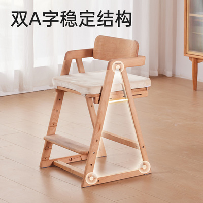 护童儿童学习椅可调节写字椅学生