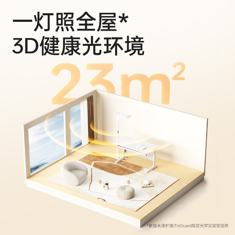 护童落地护眼灯落地立式全光谱护眼台灯儿童学习阅读智能大路灯