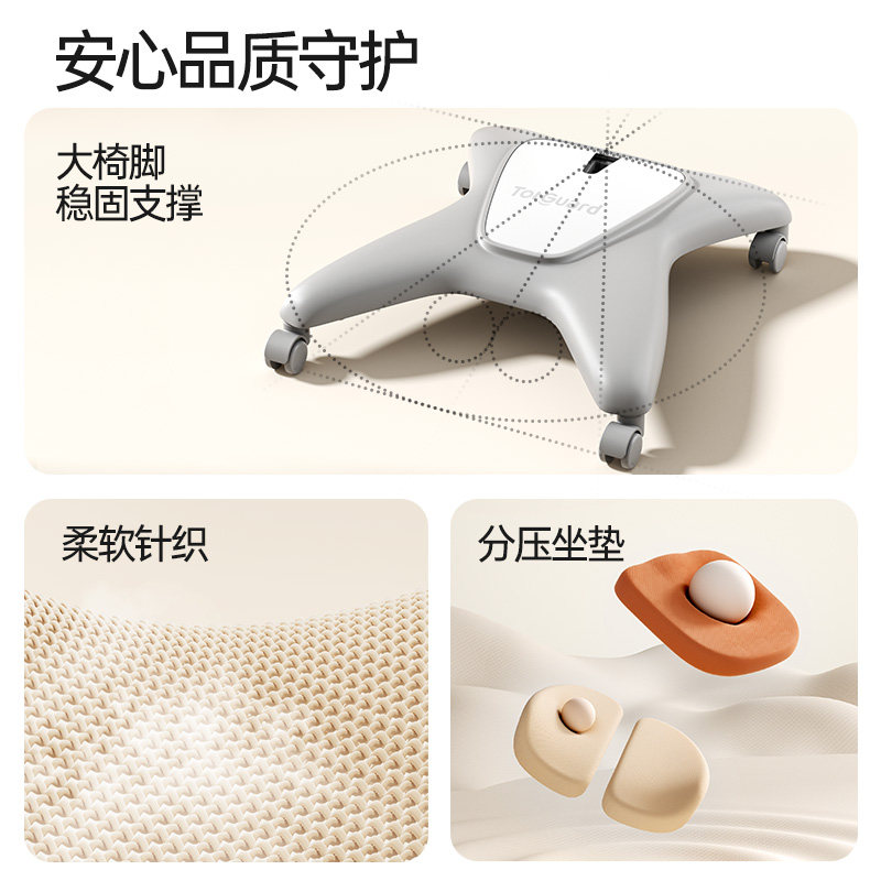 护童儿童学习椅小学生可调节升降矫正坐姿追背写字椅家用椅子座椅,淘宝优惠券,粉丝福利购,淘宝优惠卷