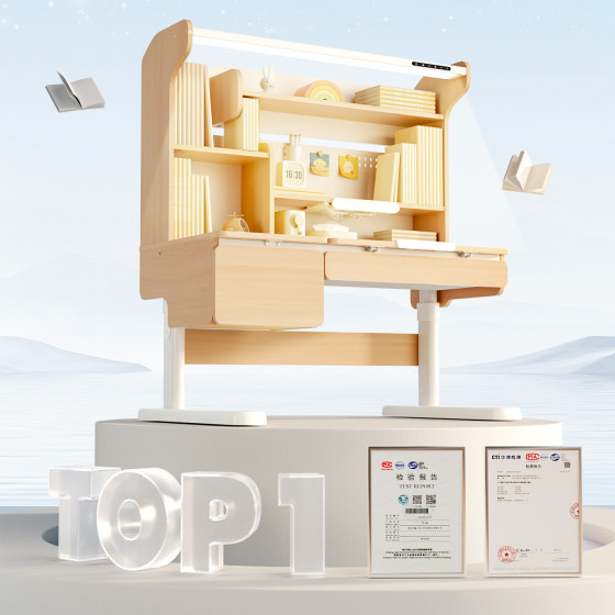 Child protection lamp table integrated desk Xingchen No. 1 ProMax