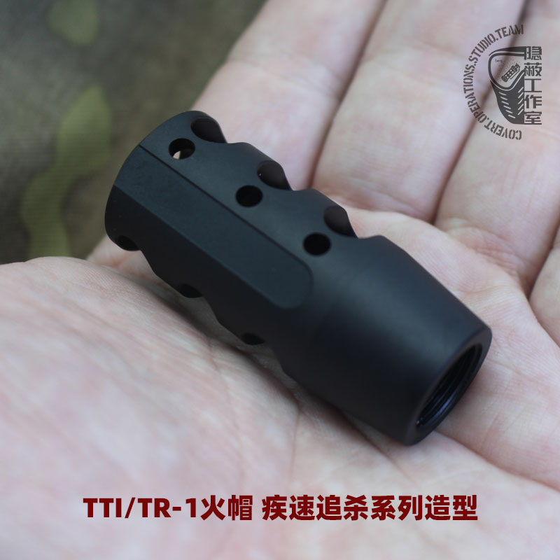 TTI/TR-1火帽模型14逆牙扩孔内12MM 可内藏铝合金CNC氧化疾速追杀 - 图2