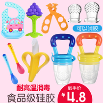 Baby eating fruit Divine Instrumental Baby Bite Bag Toy Grinders Dental teeth Fruits Fruits and fruits Fruits Fruits non-Propulsion Silicone Mesh Bag