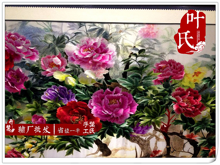 湘绣的艺术风华与行业变迁