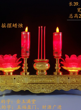 LED一体式仿真插电香蜡莲花灯