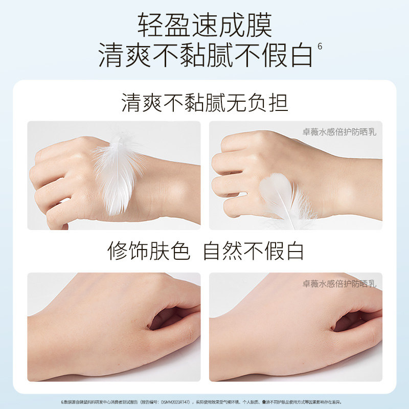 袋鼠妈妈水感防晒莹润鲜颜隔离孕妇专用防晒遮瑕提亮肤色,淘宝优惠券,粉丝福利购,淘宝优惠卷