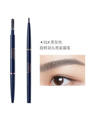 袋鼠妈妈旋转眉笔防水防汗