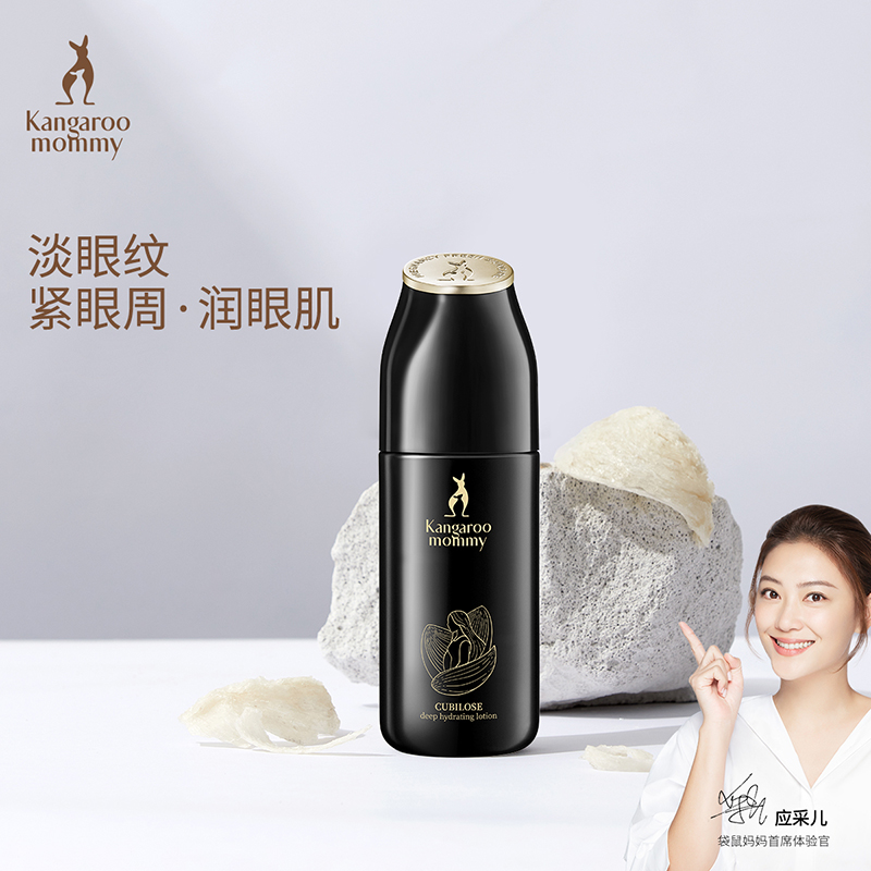 袋鼠妈妈燕窝鲜润眼霜密集保湿滋润眼角淡化黑眼圈细纹孕妇护肤品,淘宝优惠券,粉丝福利购,淘宝优惠卷