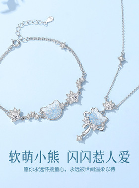 蒂奇亚原创925纯银碎冰冰小熊项链女蝴蝶结锁骨链轻奢气质款首饰