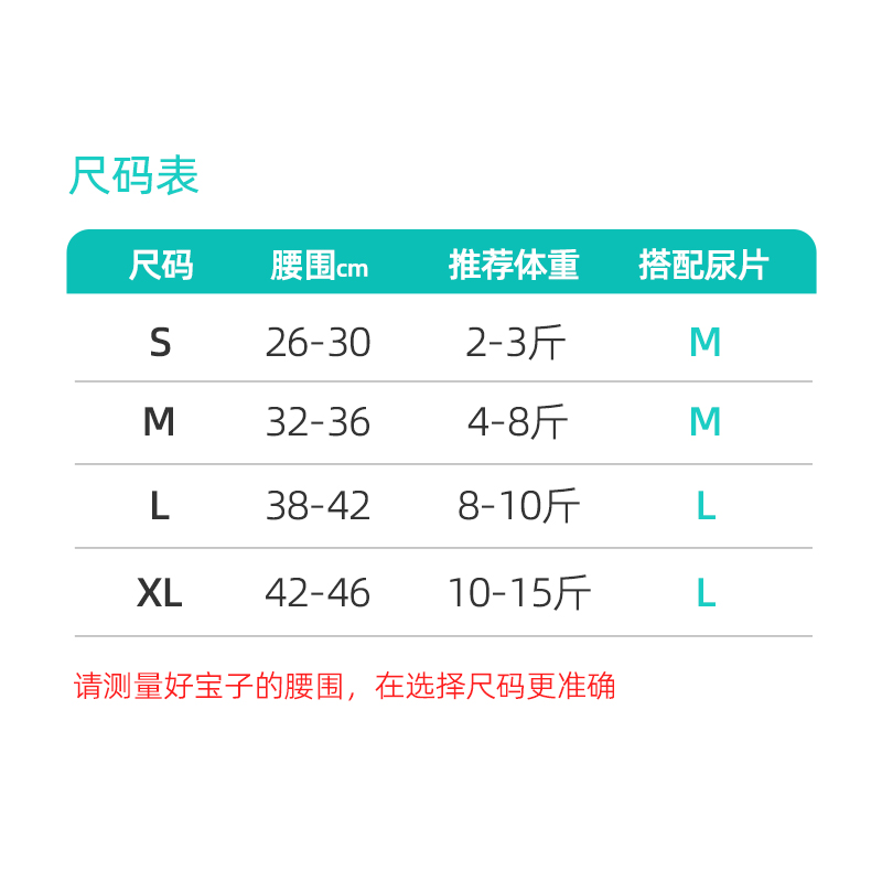 狗狗生理裤公狗专用礼貌带尿布防乱尿发情期防骚扰防交配内裤泰迪 - 图1