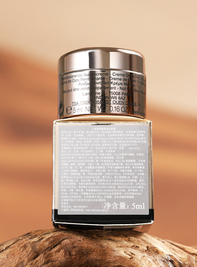 兰蔻菁纯臻颜焕亮眼霜3ml/5ml