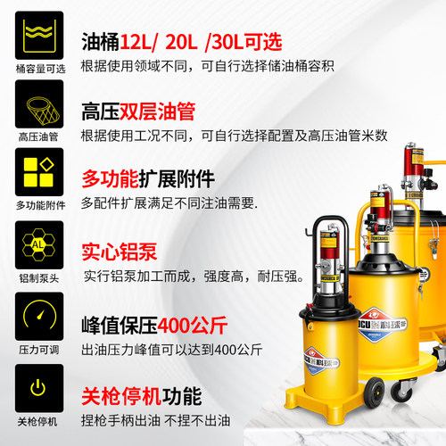 科球GZ-8/A9气动黄油机高压黄油枪20/30L注油器油泵气动黄油枪9T - 图1