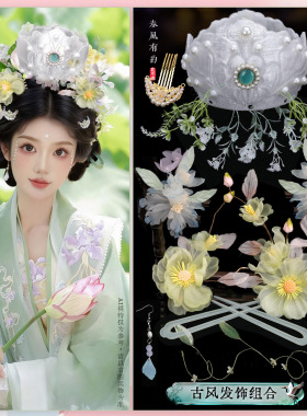 古风汉服假发明宋制少女一体式全发丝发包花神走秀发饰套装沐婉髻