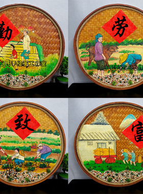 手绘竹编簸箕复古怀旧五谷丰登装饰画农家乐墙壁挂饰墙面挂件墙饰