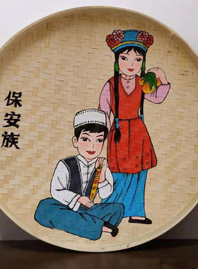 手绘竹编画56个民族风情簸箕画复古怀旧餐厅旅游度假乡村墙壁挂件