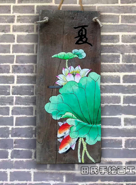 手绘禅意挂画复古怀旧风化木板画春夏秋冬挂饰品实木装饰挂件