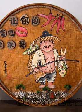 手绘竹编簸箕画复古怀旧饭店墙面装饰挂件农庄墙壁挂饰农家乐墙饰