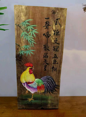 复古怀旧实木装饰挂件手绘风化木板画农家乐墙面墙壁挂饰饭店壁饰