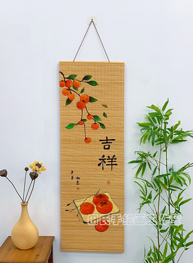 手绘竹帘装饰画中式家居挂件