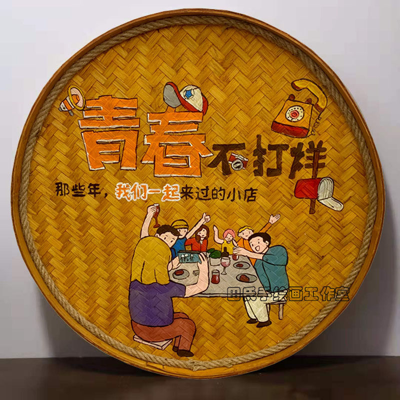 手绘竹编簸箕画复古怀旧餐饮中式饭店墙面装饰挂件农家乐墙壁挂饰,淘宝优惠券,粉丝福利购,淘宝优惠卷