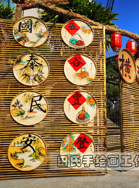 手绘簸箕竹编制品墙壁挂件饭店