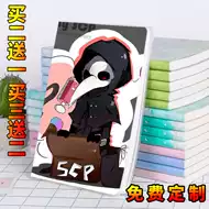 Scp笔记 新人首单立减十元 21年9月 淘宝海外