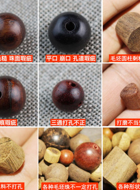 大量出售枕头包邮木珠子