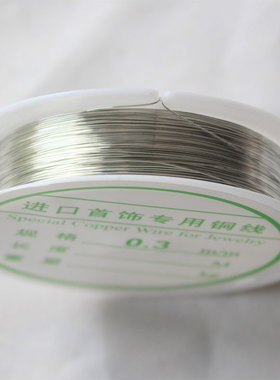 佛珠串制工具引线穿珠 细铜丝线 diy手工串珠饰品配件 穿线工具