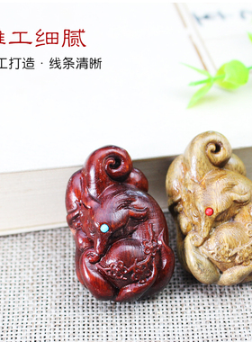 陵固思檀木凤九DIY吊坠