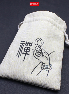 陵固思包装袋文玩佛珠收纳袋