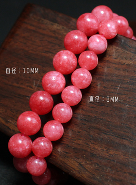 陵固思情侣红纹石玉髓水晶饰品