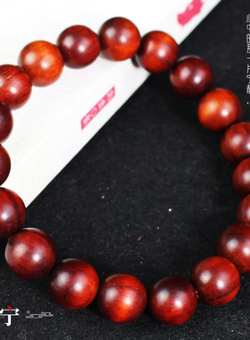 陵固思泥料高密小叶紫檀文玩念珠