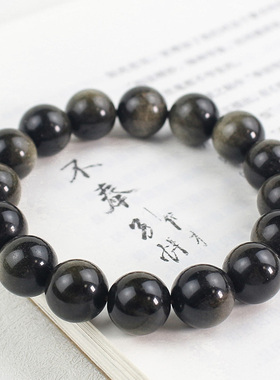 天然金曜石手串男女情侣款手链猫眼曜石佛珠黑色水晶串珠手饰品