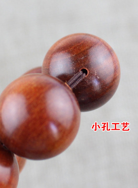 印尼血龙木手串2.0冰种情侣饰品