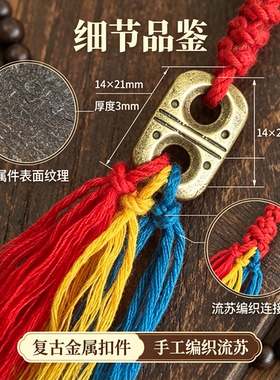 藏式108手串佛珠念珠手串文玩纯铜二饼流苏侧挂流苏吊坠配饰配件