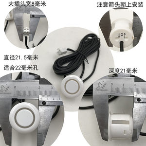 PLC倒车雷达外置探头22mm汽车语音原装P-238月牙形后车距离感应