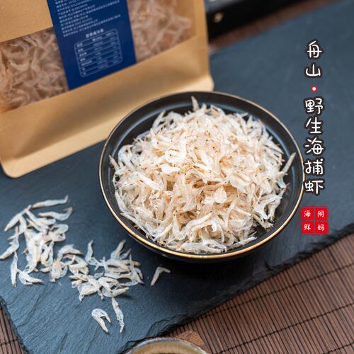 【闹妈海鲜】 东海无盐生晒虾皮虾米海米糯米虾皮150g/包鲜香十足 - 图0