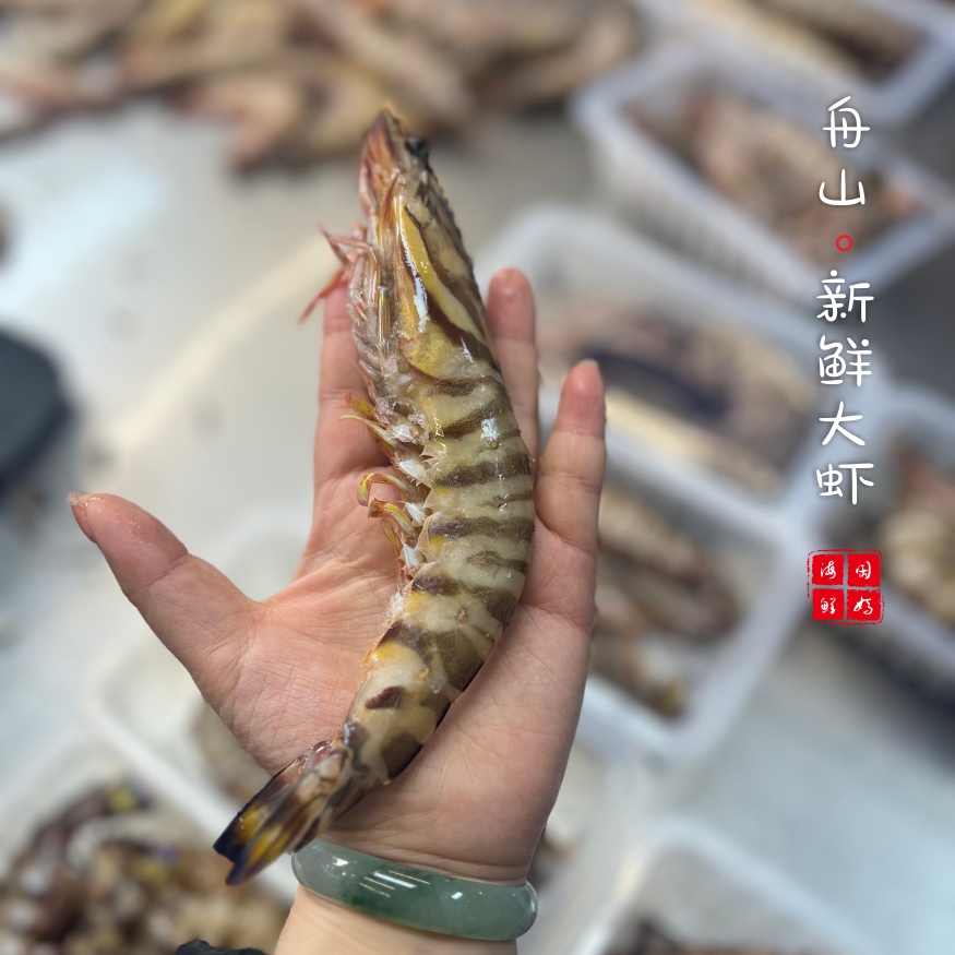 【闹妈】[冻发] 舟山大竹节虾 400g/盒 各种规格 会有软壳,淘宝优惠券,粉丝福利购,淘宝优惠卷