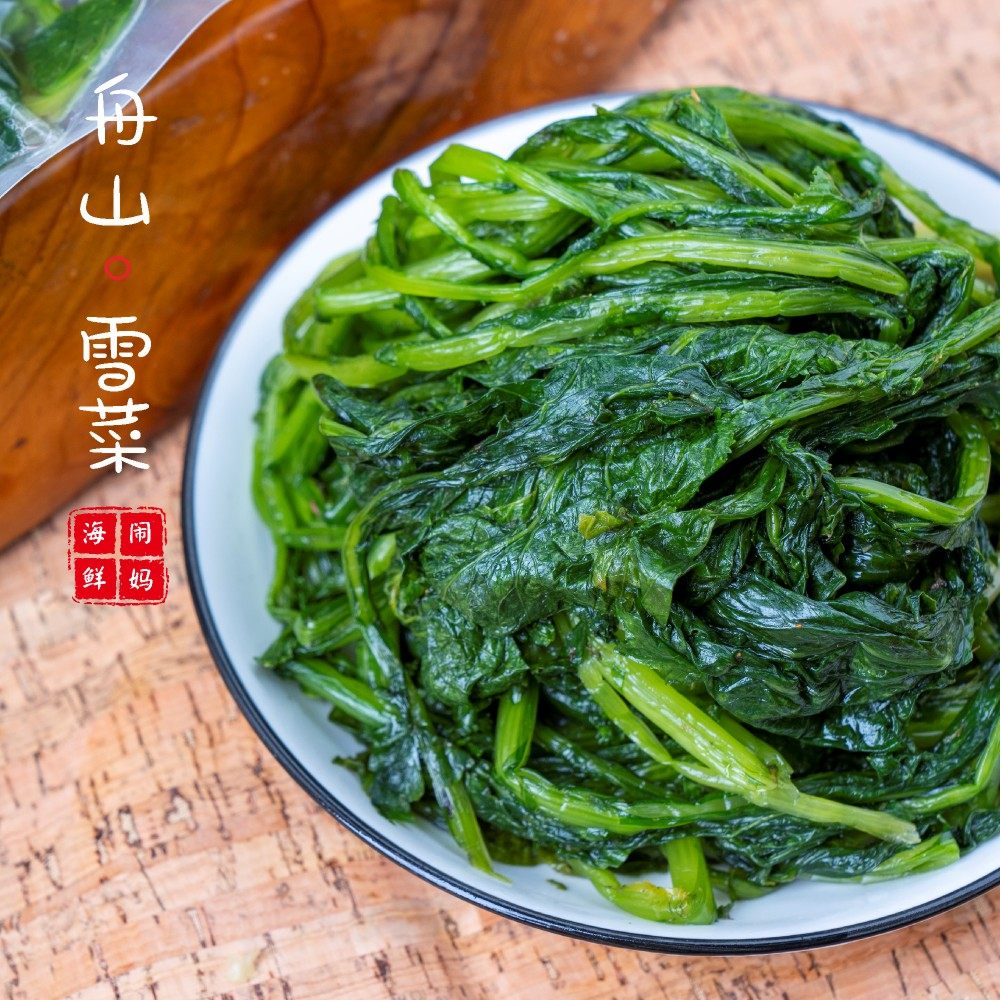 【闹妈海鲜】舟山特色农家雪菜（海鲜好伴侣） 1斤装 不包邮,淘宝优惠券,粉丝福利购,淘宝优惠卷