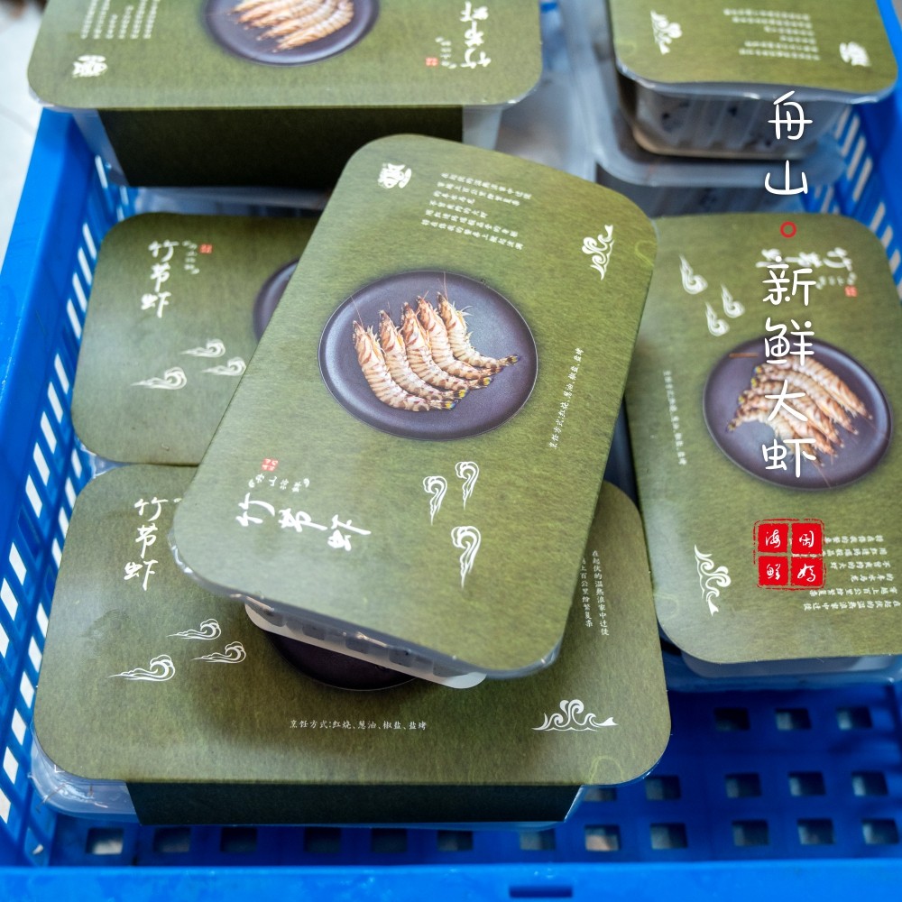 【闹妈】[冻发] 舟山大竹节虾 400g/盒 各种规格 会有软壳,淘宝优惠券,粉丝福利购,淘宝优惠卷