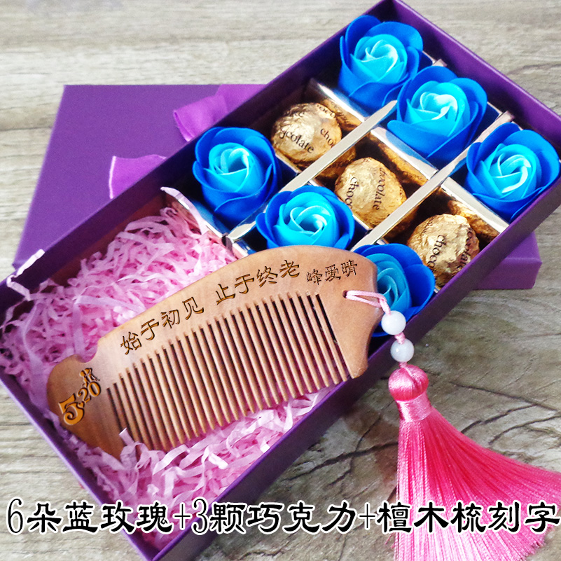 女神节三八妇女节礼物生日送女朋友老婆员工闺蜜妈老师客户小礼品