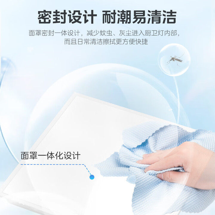 美的led扣板灯300x600集成吊顶面板平板灯厨房吸顶灯卫生间浴室灯,淘宝优惠券,粉丝福利购,淘宝优惠卷