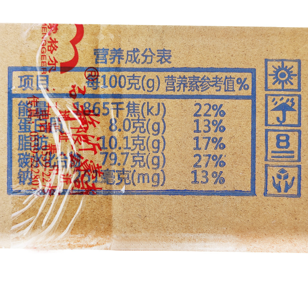 蒙格尔荷兰风味鸡蛋饼干小圆饼香脆箱装牛扎雪花酥原材料食品营养,淘宝优惠券,粉丝福利购,淘宝优惠卷