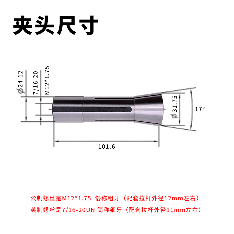 高精密铣床R8夹头 R8锁嘴 铣床刀套 铣床夹头 炮塔铣夹头 - 图1