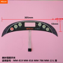 Wonderful foot tub thin film switch MM-819 816786999 pastel with press key panel panel switch