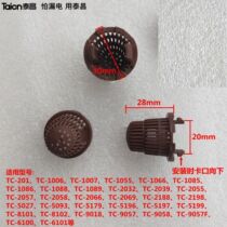 Golden Red Taichang Foot Tub Accessories Filter TC-2188 9018 9057 5196 leaky net